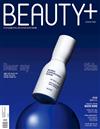 BEAUTY+ (KOREA) 8月號 2023