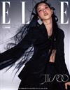 ELLE (KOREA) 8月號 2023 (3款封面隨機出貨)