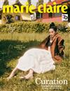 marie claire (KOREA) 8月號 2023 (3款封面隨機出貨)