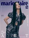 marie claire (KOREA) 9月號 2023 (3款封面隨機出貨)