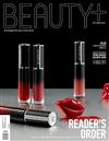 BEAUTY+ (KOREA) 10月號 2023