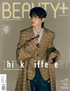 BEAUTY+ (KOREA) 9月號 2023 (3款封面隨機出貨)