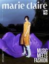 marie claire (KOREA) 11月號 2023 (3款封面隨機出貨)