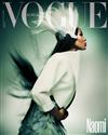 VOGUE (KOREA) 11月號 2023 (兩款封面隨機出貨)