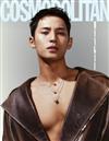 COSMOPOLITAN (KOREA) 12月號 2023 (5款封面隨機出貨)