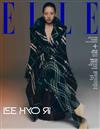 ELLE (KOREA) 12月號 2023 (3款封面隨機出貨)