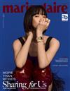 marie claire (KOREA) 12月號 2023 (3款封面隨機出貨)