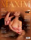 MAXIM (Korea) 11月號 2023 (兩款封面隨機出貨)