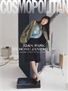 COSMOPOLITAN (KOREA) 1月號 2024 (7款封面隨機出貨)