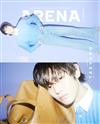 ARENA (KOREA) 2月號 2024 (3款封面隨機出貨)