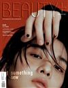 BEAUTY+ (KOREA) 2月號 2024 (3款封面隨機出貨)