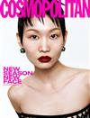 COSMOPOLITAN (KOREA) 2月號 2024 (4款封面隨機出貨)