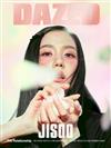 DAZED & CONFUSED (KOREA) 2月號 2024 (4款封面隨機出貨)