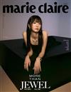 marie claire (KOREA) 2月號 2024 (3款封面隨機出貨)