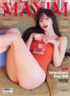 MAXIM (KOREA) 2月號 2024 (兩款封面隨機出貨)