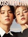 COSMOPOLITAN (KOREA) 4月號 2024 (5款封面隨機出貨)