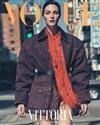 VOGUE (KOREA) 4月號 2024 (兩款封面隨機出貨)