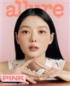 allure (KOREA) 5月號 2024