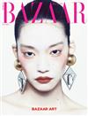 Harper’s BAZAAR (KOREA) 5月號 2024 (3款封面隨機出貨)