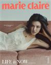 marie claire (KOREA) 5月號 2024 (3款封面隨機出貨)
