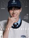 BEAUTY+ (KOREA) 6月號 2024 (3款封面隨機出貨)