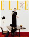 ELLE (KOREA) 6月號 2024(3款封面隨機出貨)