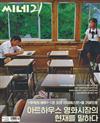 Cine21 第1462期