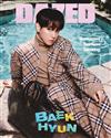 DAZED & CONFUSED (KOREA) 7月號 2024 (9款封面隨機出貨)