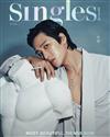 Singles (KOREA) 7月號 2024 (兩款封面隨機出貨)