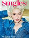 Singles (KOREA) 6月號 2024 (兩款封面隨機出貨)