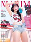 MAXIM (Korea) A7月號 2024 (兩款封面隨機出貨)