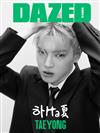 DAZED & CONFUSED (KOREA) 8月號 2024 (7款封面隨機出貨)