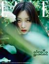 ELLE (KOREA) 8月號 2024 (6款封面隨機出貨)