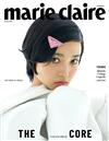 marie claire (KOREA) 8月號 2024 (3款封面隨機出貨)