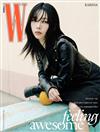 W (KOREA) 8月號 2024 (6款封面隨機出貨)