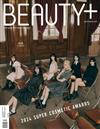 BEAUTY+ (KOREA) 9月號 2024