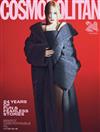 COSMOPOLITAN (KOREA) 9月號 2024 (6款封面隨機出貨)