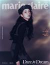 marie claire (KOREA) 9月號 2024 (3款封面隨機出貨)