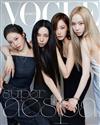 VOGUE (KOREA) 9月號 2024 (10款封面隨機出貨)