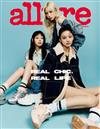 allure (KOREA) 10月號 2024 (4款封面隨機出貨)