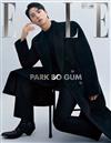 ELLE (KOREA) 10月號 2024 (兩款封面隨機出貨)