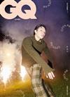 GQ (KOREA) 10月號 2024 (4款封面隨機出貨)