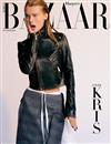 Harper’s BAZAAR (KOREA) 10月號 2024 (3款封面隨機出貨)