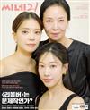 Cine21 第1471期