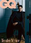 GQ (KOREA) 11月號 2024 (3款封面隨機出貨)