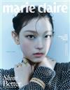 marie claire (KOREA) 11月號 2024 (3款封面隨機出貨)