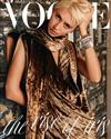 VOGUE (KOREA) 11月號 2024 (兩款封面隨機出貨)