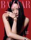 Harper’s BAZAAR (KOREA) 12月號 2024 (3款封面隨機出貨)