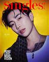 Singles (KOREA) 12月號 2024 (兩款封面隨機出貨)