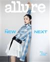 allure (KOREA) 1月號 2025 (3款封面隨機出貨)